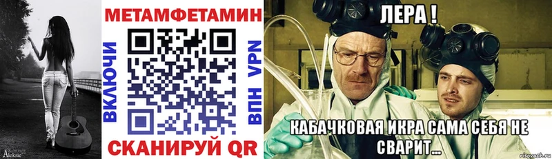 АМФ Розовый  Купить закладки  Саров 
