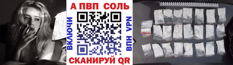 APVP Crystall  Купить закладки  Саров 