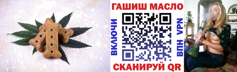 Купить где  Саров  Печенье с ТГК конопля 
