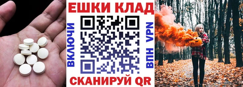 Купить где  Саров  Экстази DUBAI 