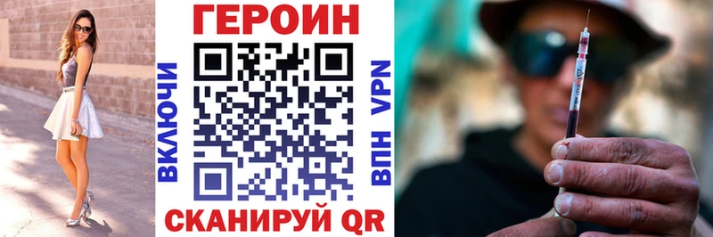 Купить  Саров  ГЕРОИН белый 