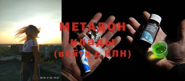 бутират Кодинск