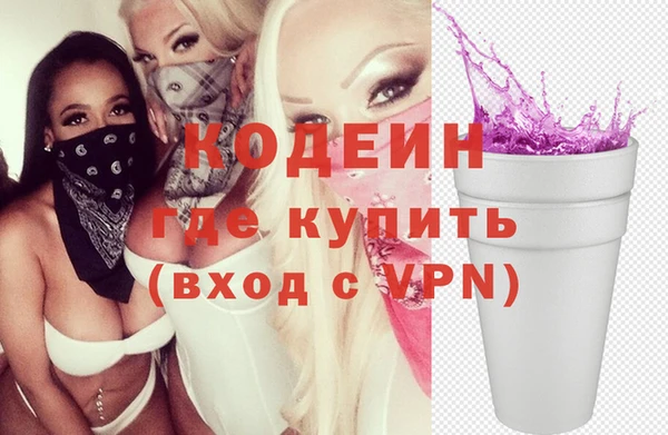 бутират Кодинск