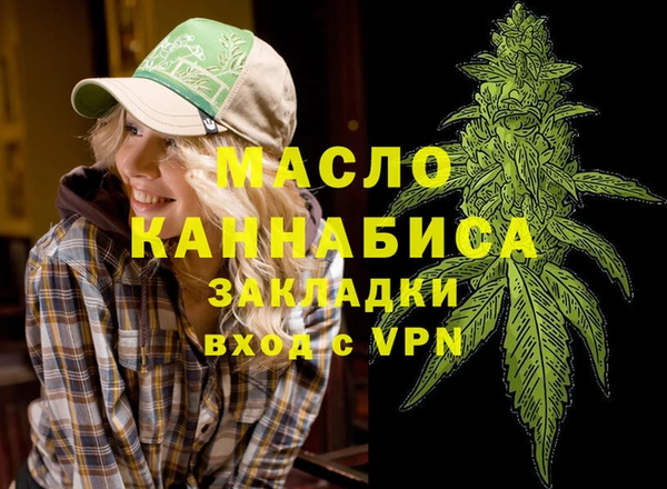 мет Козловка