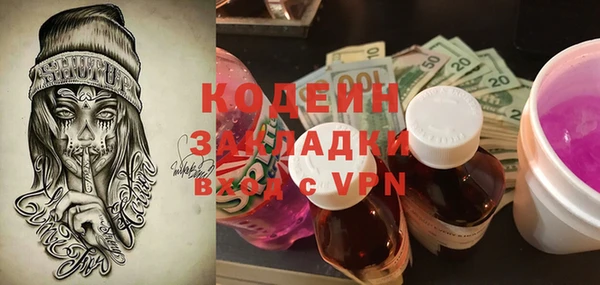 мет Козловка