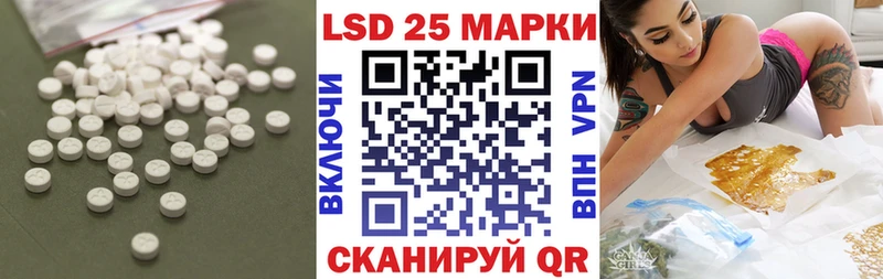LSD-25 экстази кислота  Купить  Саров 