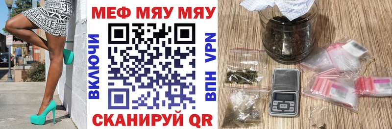 Купить закладки  Саров  Меф мяу мяу 
