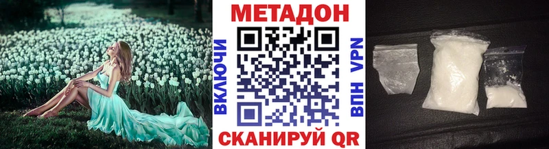 Метадон мёд  Купить где  Саров 