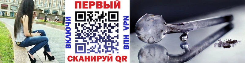 Купить  Саров  Первитин винт 