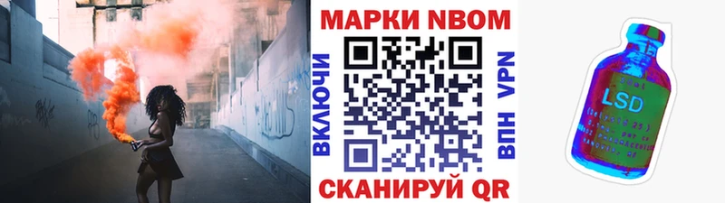 Наркотические марки 1,8мг  Купить  Саров 