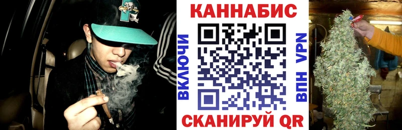 Марихуана сатива  Купить закладки  Саров 